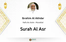 Surah Al-Asr by Ibrahim Al Akhdar download & Listen