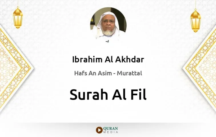 Surah Al-Fil MP3 Ibrahim Al Akhdar