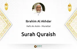 Surah Quraish by Ibrahim Al Akhdar download & Listen