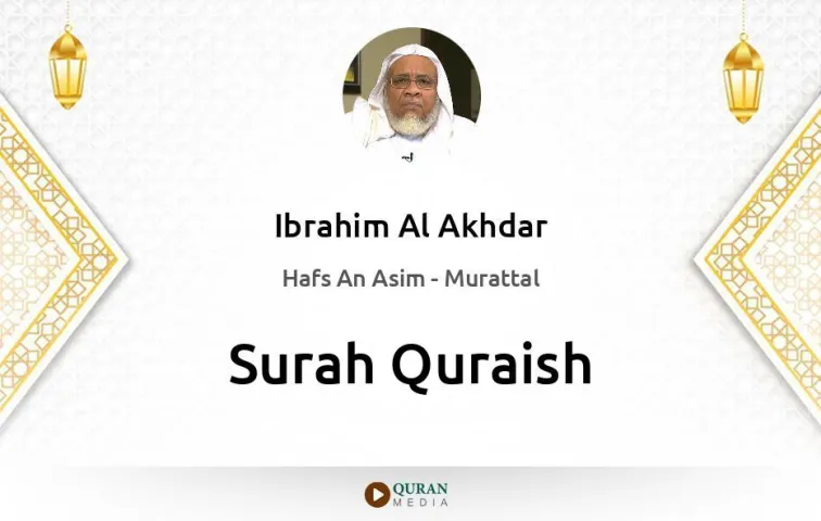 Surah Quraish MP3 Ibrahim Al Akhdar