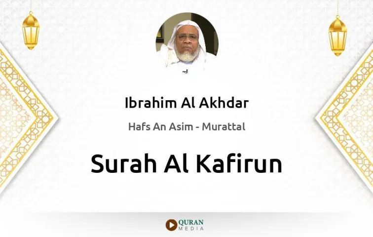 Surah Al-Kafirun MP3 Ibrahim Al Akhdar