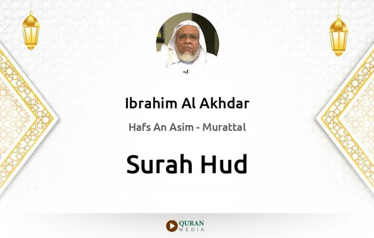 Surah Hud MP3 Ibrahim Al Akhdar