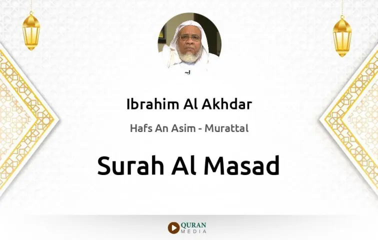 Surah Al-Masad MP3 Ibrahim Al Akhdar