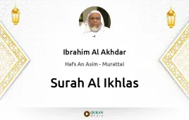 Surah Al-Ikhlas by Ibrahim Al Akhdar download & Listen