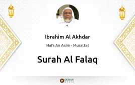 Surah Al-Falaq by Ibrahim Al Akhdar download & Listen