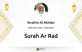 Surah Ar-Rad by Ibrahim Al Akhdar download & Listen