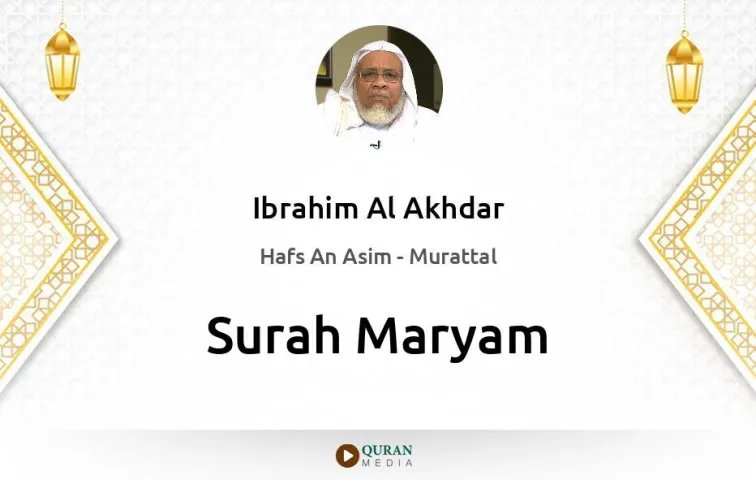 Surah Maryam MP3 Ibrahim Al Akhdar