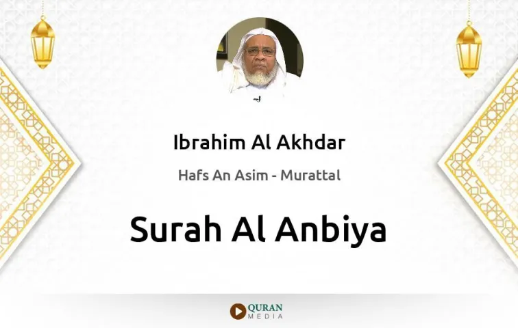 Surah Al-Anbiya MP3 Ibrahim Al Akhdar