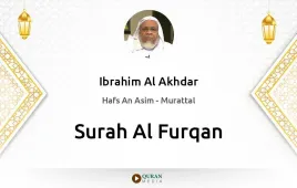 Surah Al-Furqan by Ibrahim Al Akhdar download & Listen