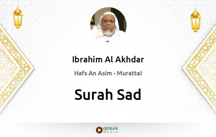 Surah Sad MP3 Ibrahim Al Akhdar