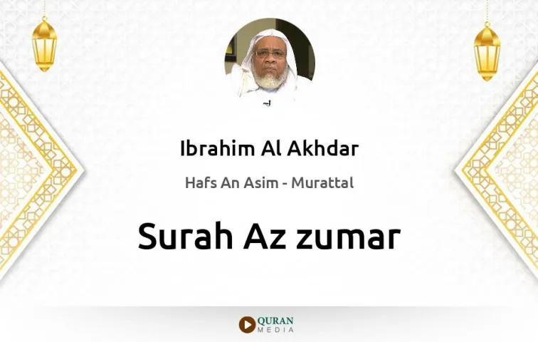 Surah Az-Zumar MP3 Ibrahim Al Akhdar