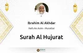 Surah Al-Hujurat by Ibrahim Al Akhdar download & Listen