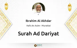 Surah Ad-Dariyat by Ibrahim Al Akhdar download & Listen