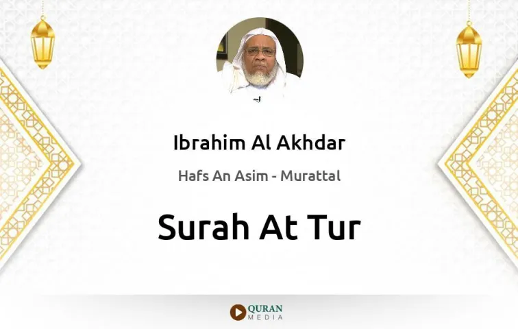 Surah At-Tur MP3 Ibrahim Al Akhdar