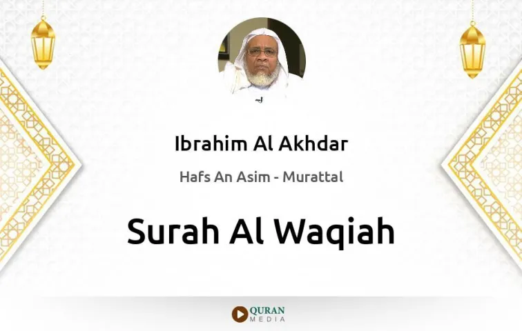 Surah Al-Waqiah MP3 Ibrahim Al Akhdar