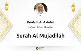 Surah Al-Mujadilah by Ibrahim Al Akhdar download & Listen