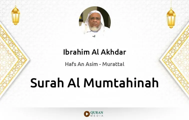 Surah Al-Mumtahinah MP3 Ibrahim Al Akhdar