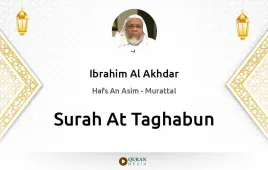 Surah At-Taghabun by Ibrahim Al Akhdar download & Listen