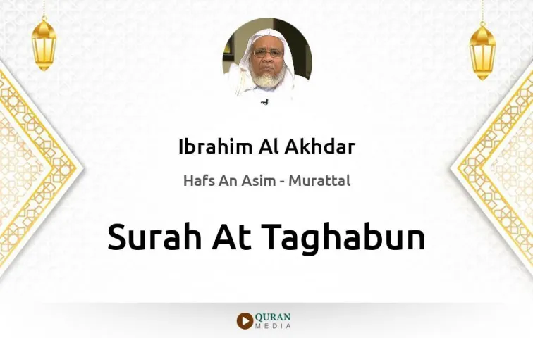 Surah At-Taghabun MP3 Ibrahim Al Akhdar