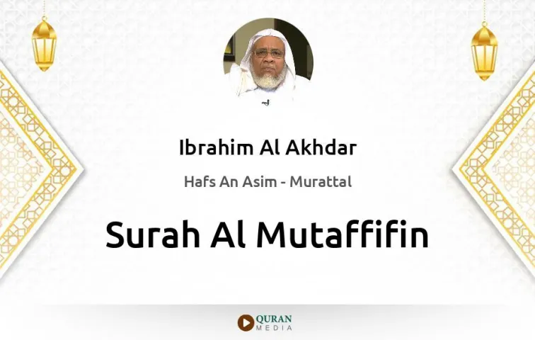 Surah Al-Mutaffifin MP3 Ibrahim Al Akhdar