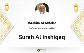 Surah Al-Inshiqaq by Ibrahim Al Akhdar download & Listen