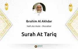 Surah At-Tariq by Ibrahim Al Akhdar download & Listen