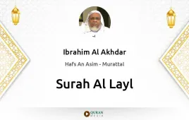 Surah Al-Layl by Ibrahim Al Akhdar download & Listen