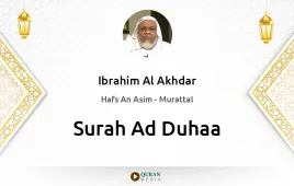 Surah Ad-Duhaa by Ibrahim Al Akhdar download & Listen