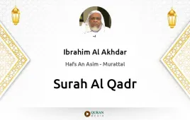 Surah Al-Qadr by Ibrahim Al Akhdar download & Listen