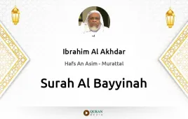 Surah Al-Bayyinah by Ibrahim Al Akhdar download & Listen