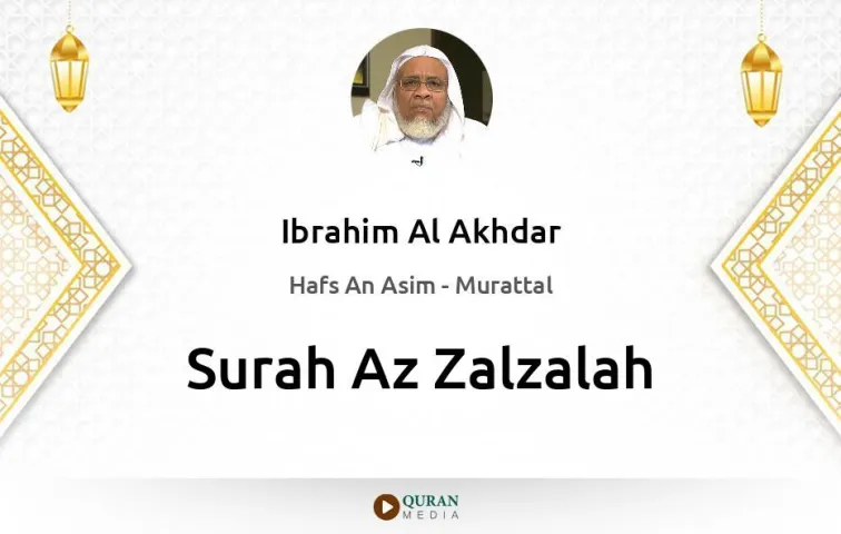 Surah Az-Zalzalah MP3 Ibrahim Al Akhdar