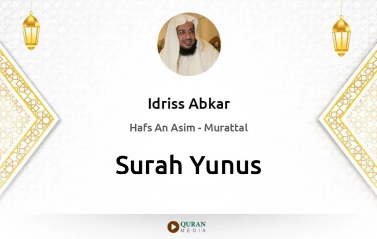 Surah Yunus MP3 Idriss Abkar