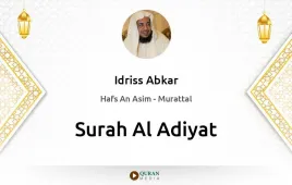 Surah Al-Adiyat by Idriss Abkar download & Listen