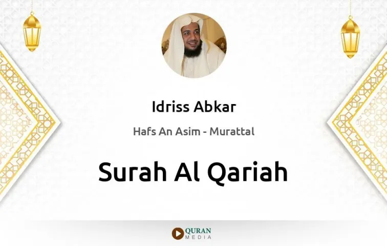 Surah Al-Qariah MP3 Idriss Abkar