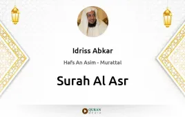 Surah Al-Asr by Idriss Abkar download & Listen