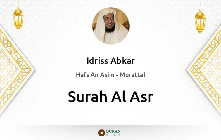 Surah Al-Asr MP3 Idriss Abkar