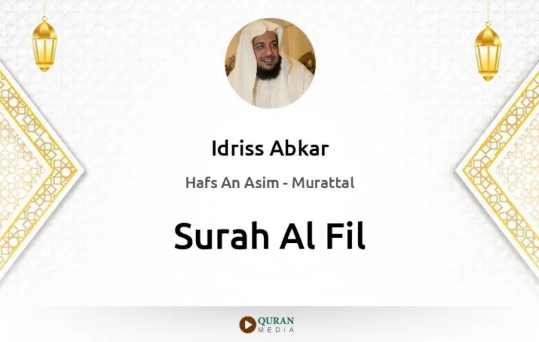 Surah Al-Fil MP3 Idriss Abkar