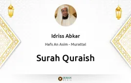 Surah Quraish by Idriss Abkar download & Listen