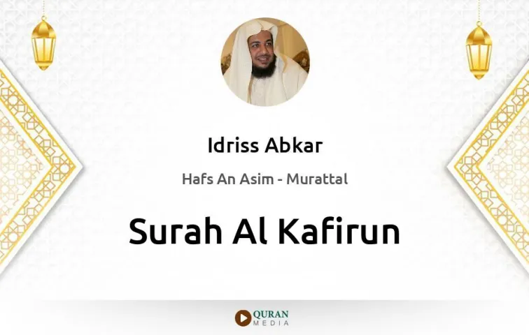 Surah Al-Kafirun MP3 Idriss Abkar