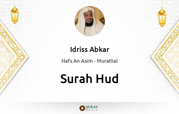 Surah Hud MP3 Idriss Abkar