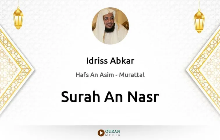 Surah An-Nasr MP3 Idriss Abkar