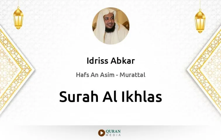 Surah Al-Ikhlas MP3 Idriss Abkar