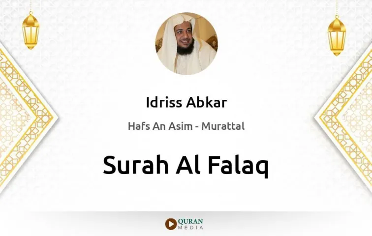 Surah Al-Falaq MP3 Idriss Abkar