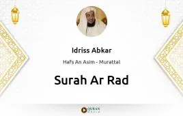 Surah Ar-Rad by Idriss Abkar download & Listen