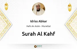 Surah Al-Kahf by Idriss Abkar download & Listen