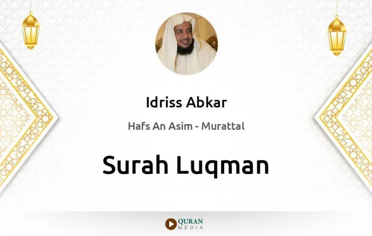 Surah Luqman MP3 Idriss Abkar