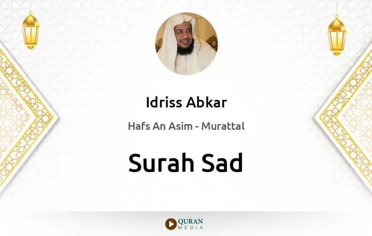 Surah Sad MP3 Idriss Abkar