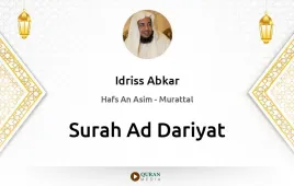 Surah Ad-Dariyat by Idriss Abkar download & Listen