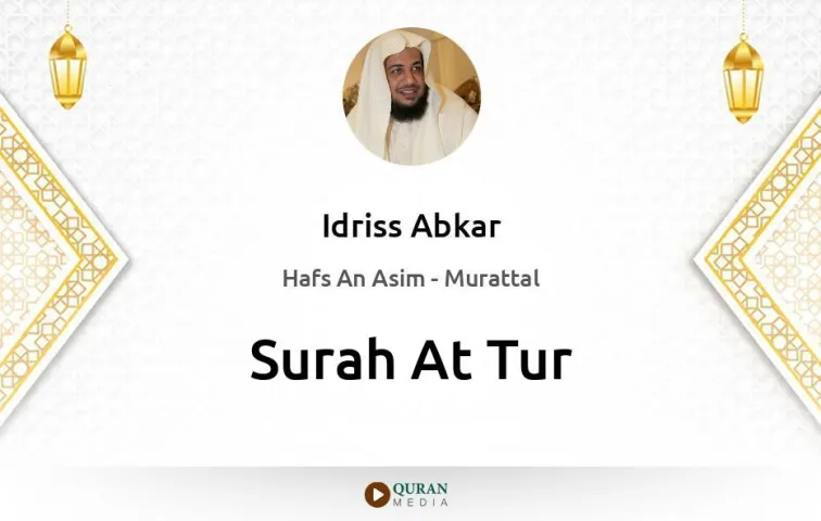 Surah At-Tur MP3 Idriss Abkar