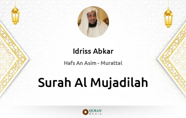 Surah Al-Mujadilah MP3 Idriss Abkar